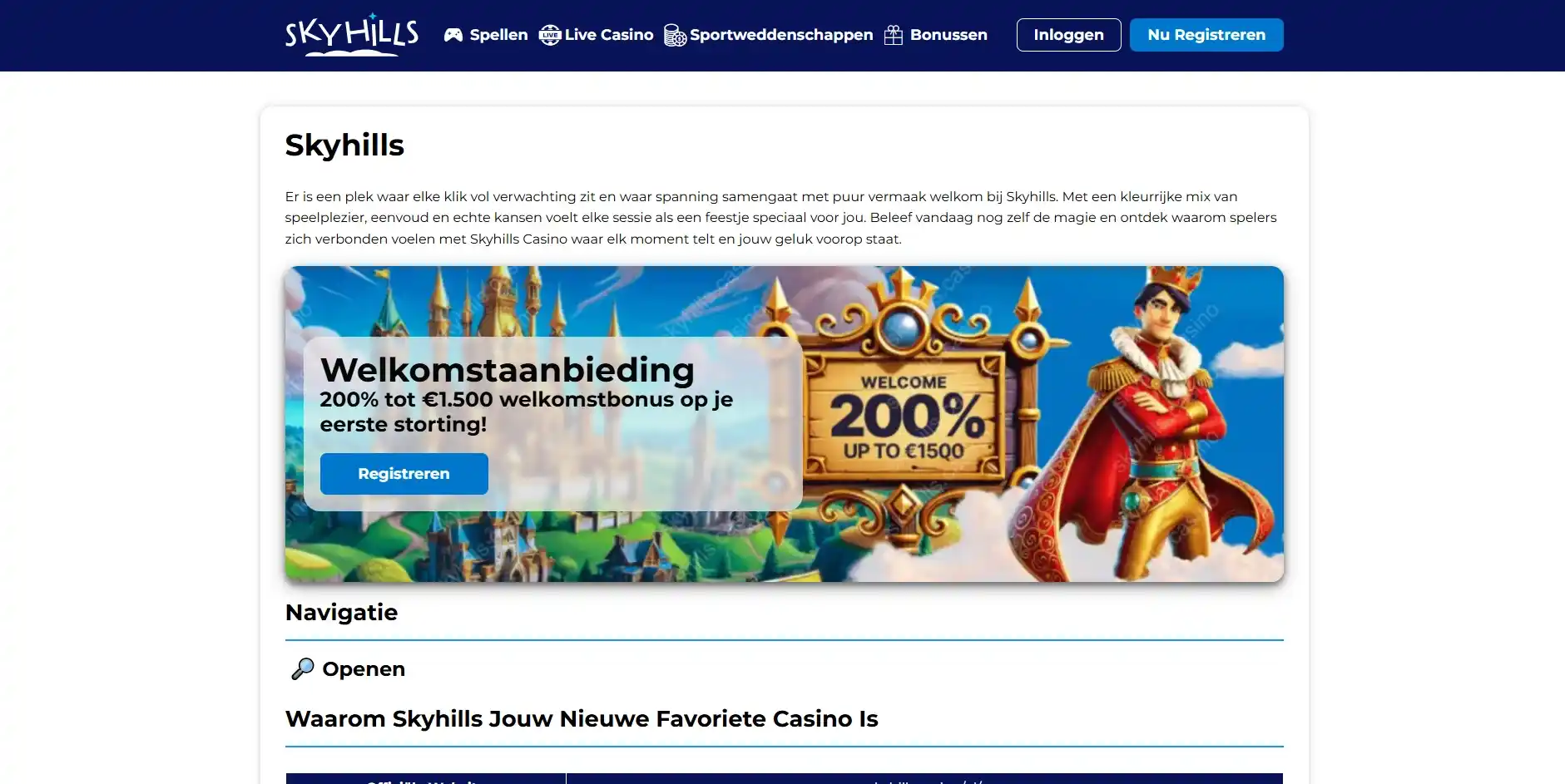 skyholls welcome bonus